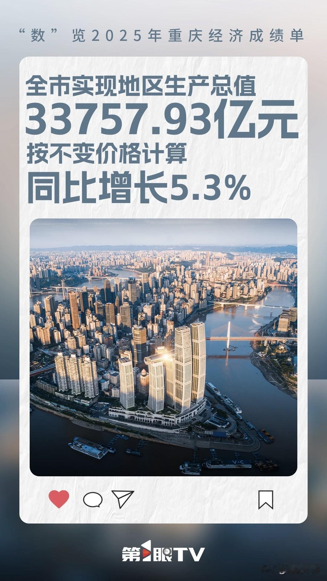 以前跨区像出远门，现在轨道四通八达，15号线跑起来，东西城通勤省了大半时间。最开