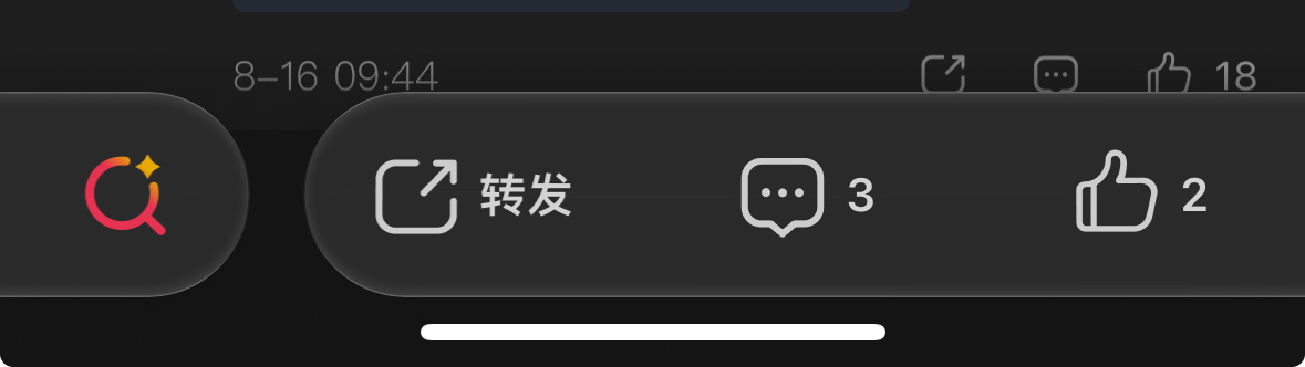 又更新的什么鸡毛 ​​​