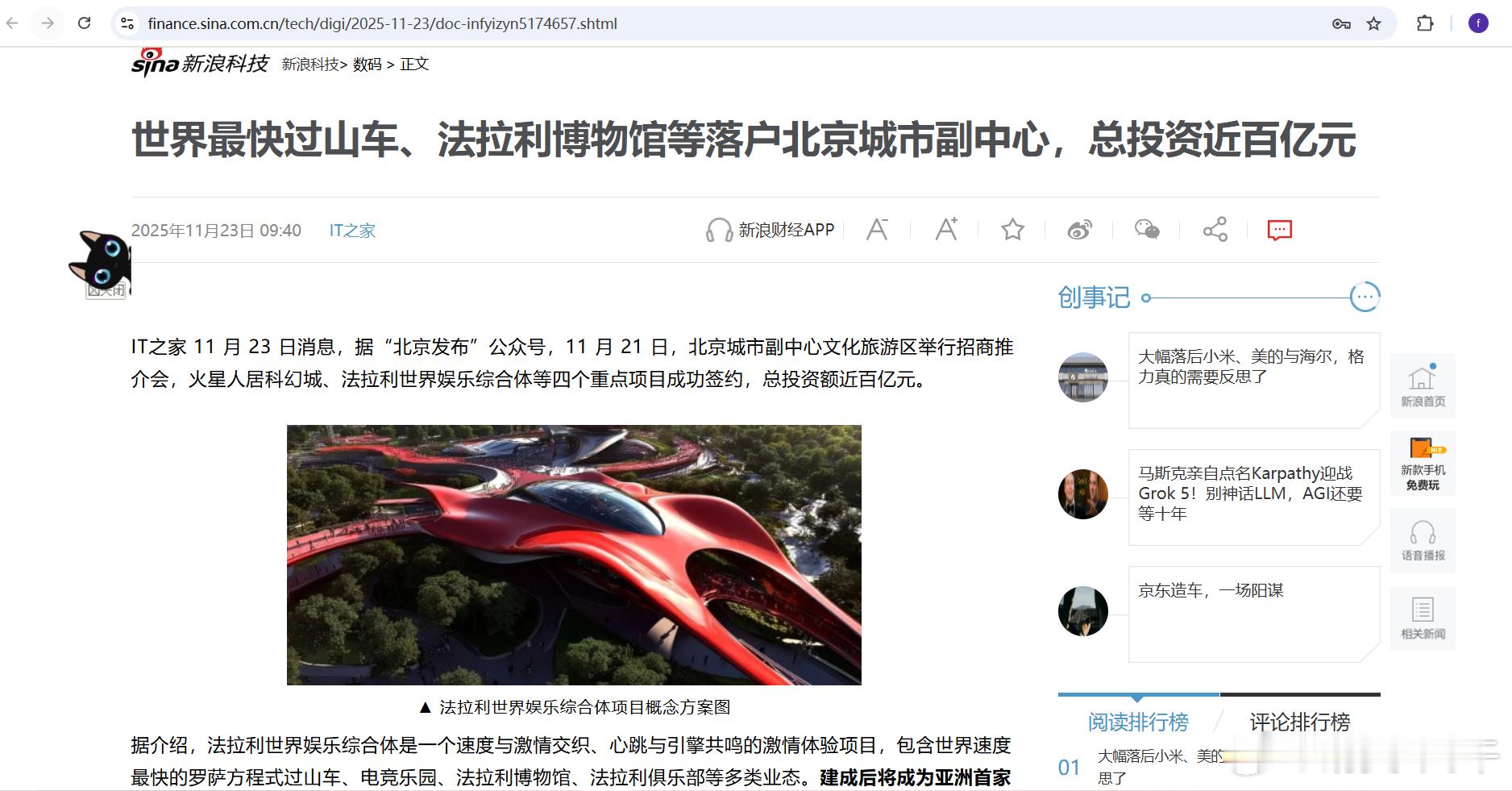 过山车么....没啥稀奇的....我们年年坐，不过只坐半程，满仓上山，空仓下山。