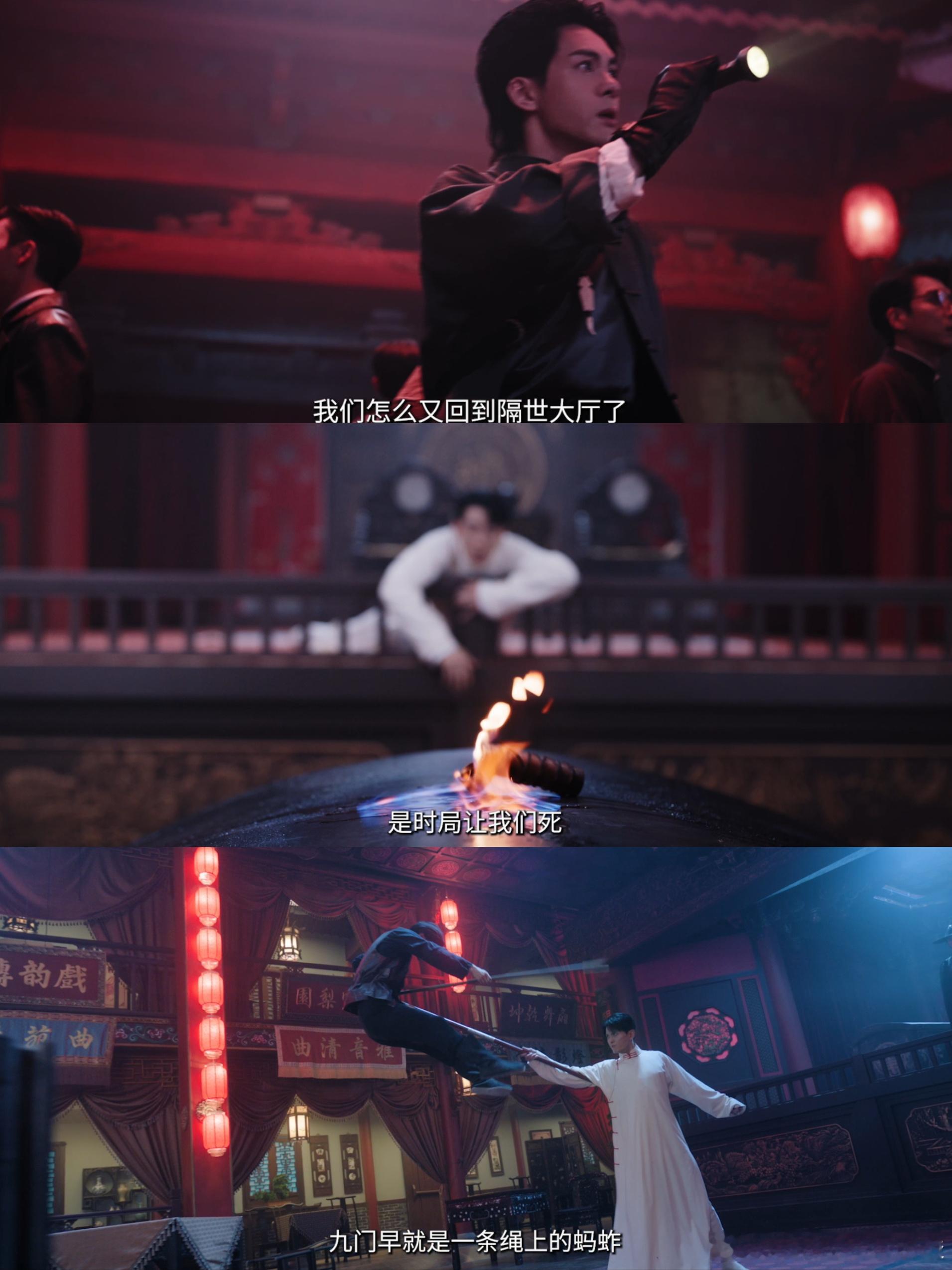 九门导演是唐诡导演 张家人又来了哈哈哈哈哈，柏导我想看些大尺度镜头
