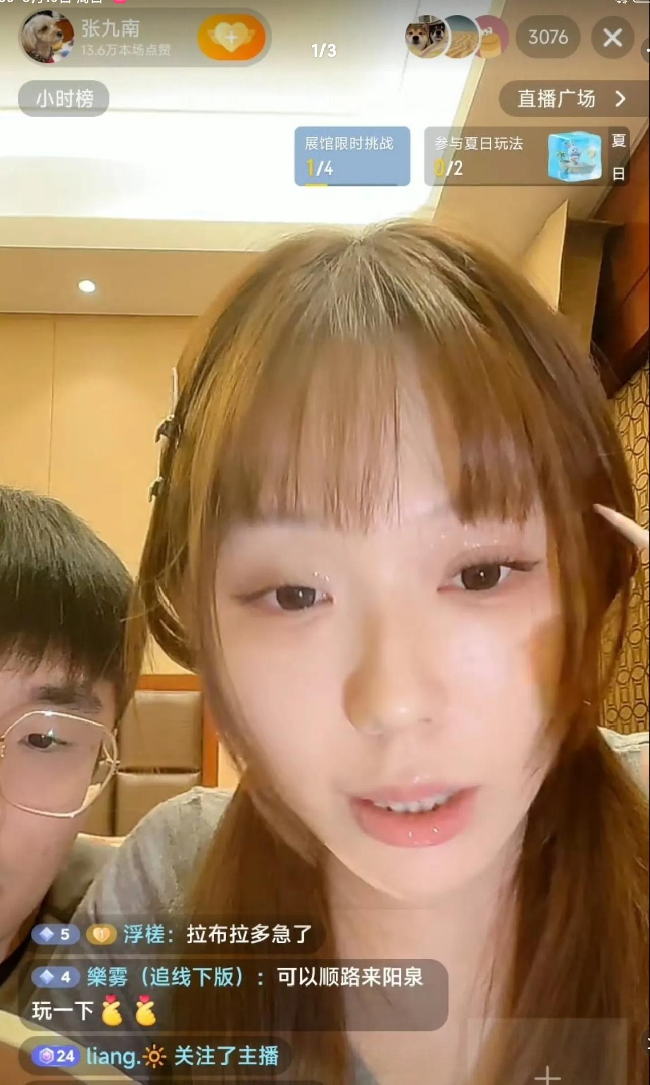 德云社张九南小两口直播，看画面其乐融融，女方美艳漂亮，弹幕里也都是各种追捧和夸赞