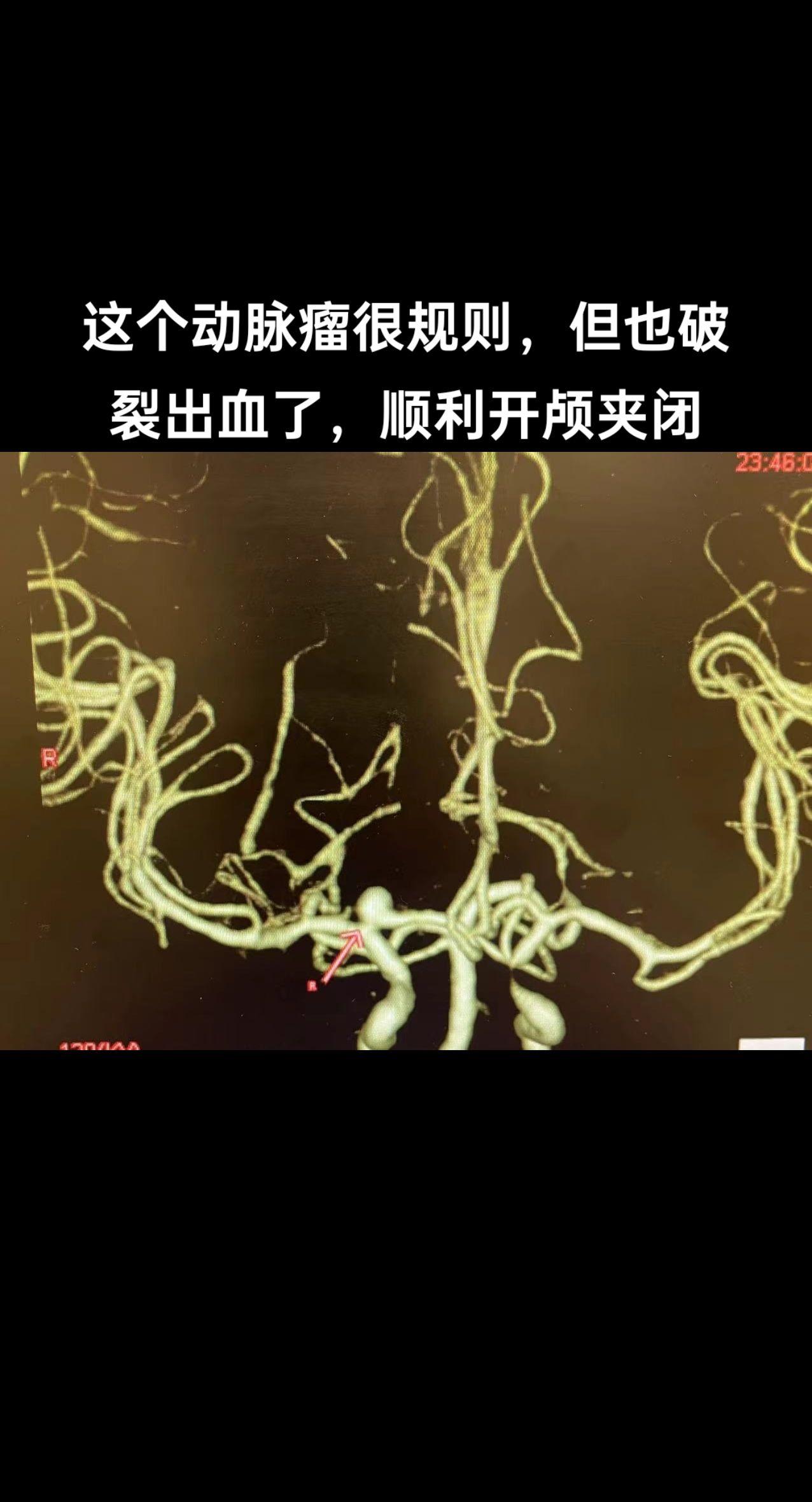 医路前行 医路有你