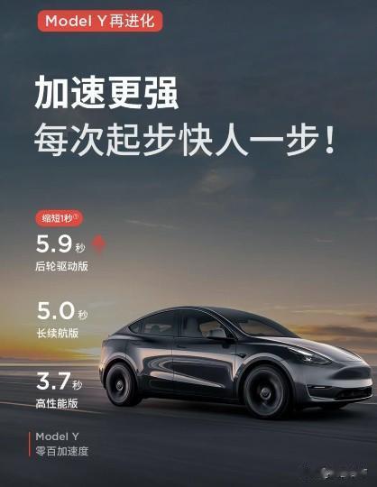 新款特斯拉Model Y 上市，指导价区间26.39万-34.99万元，本次改款