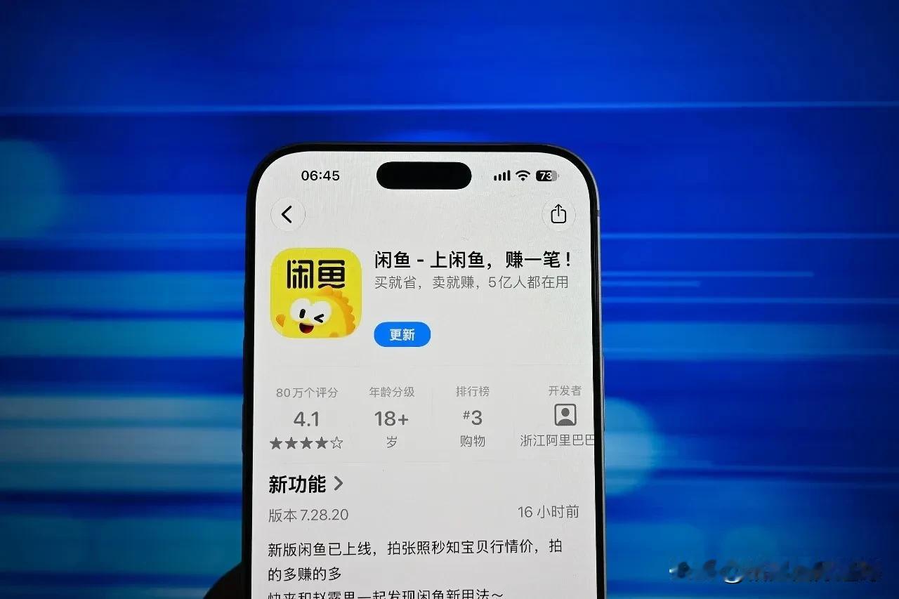 闲鱼，你脸呢？！

9月23日，闲鱼公布调查结果：平台内没查到淫秽信息，涉未成年
