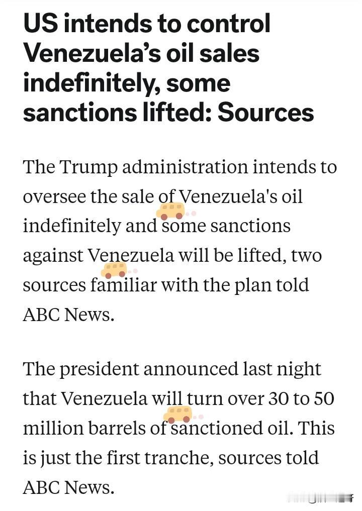 美国打算无限期控制委内瑞拉的石油销售，并将取消对委内瑞拉的部分制裁。
委内瑞拉将