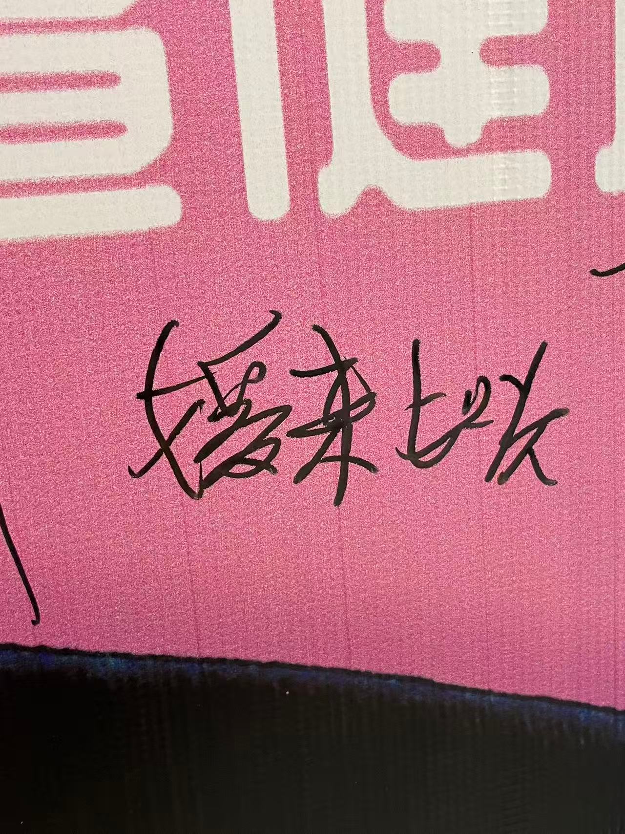 女孩这个宠呀 