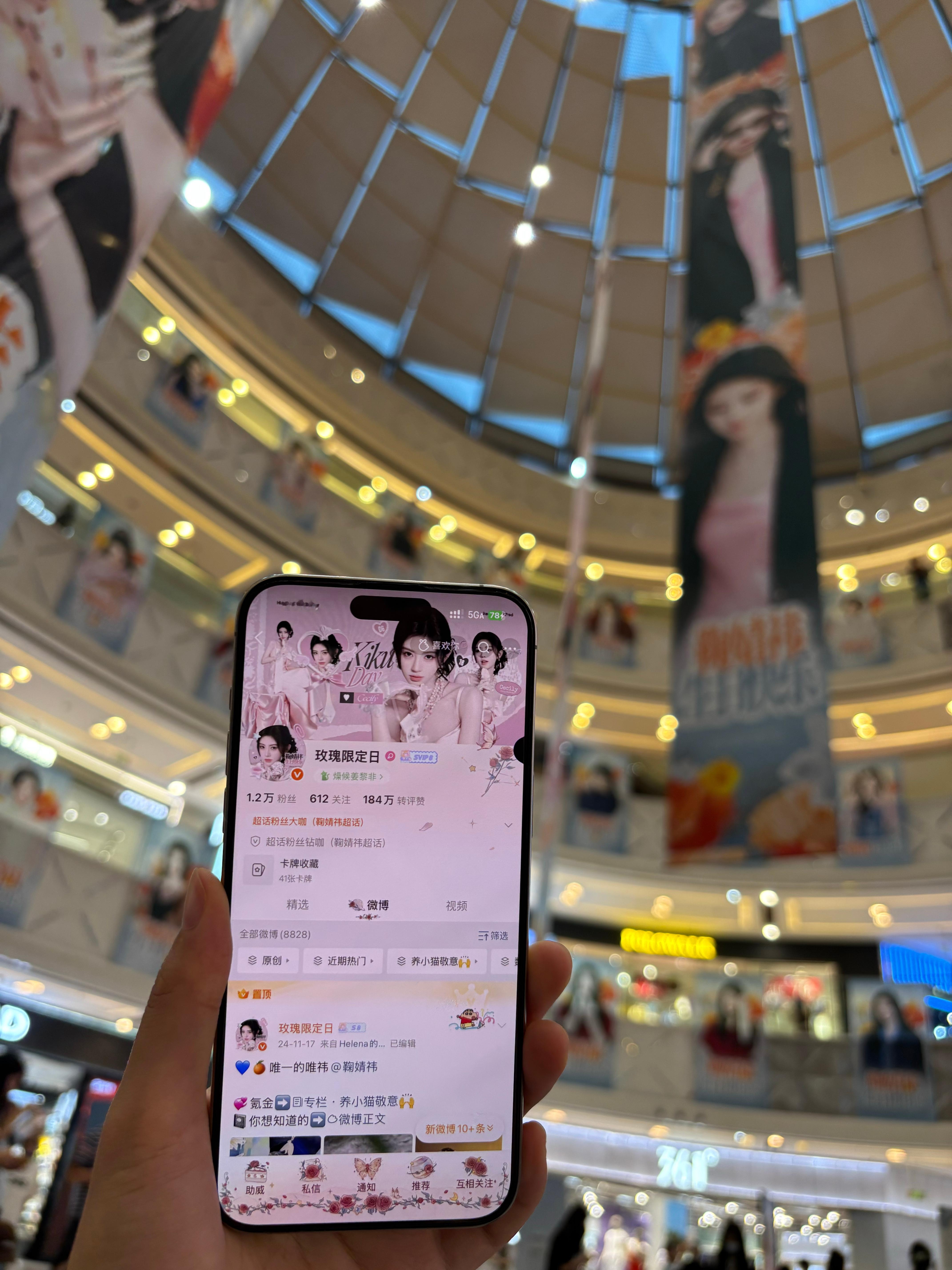 还有两个欧尼惦记着我 给我带了id