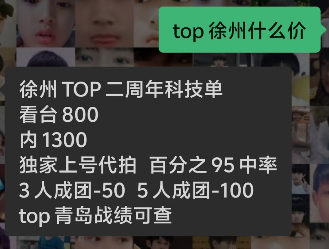 有需要的么这个是科技单中率高 