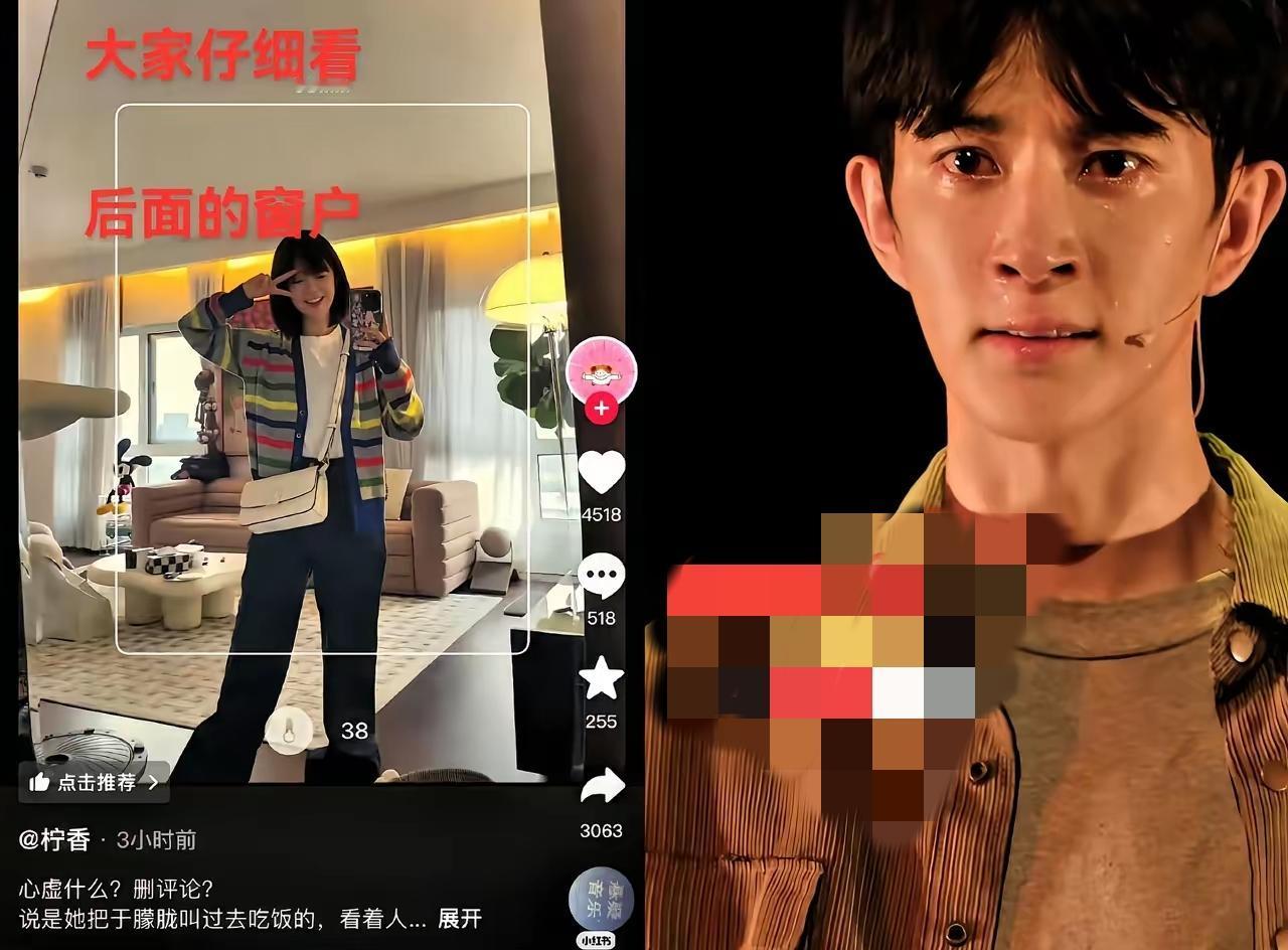谁能想到看似毫无交集的两个人，会因为一顿“跨省饭局”藏着这么多耐人寻味的细节？
