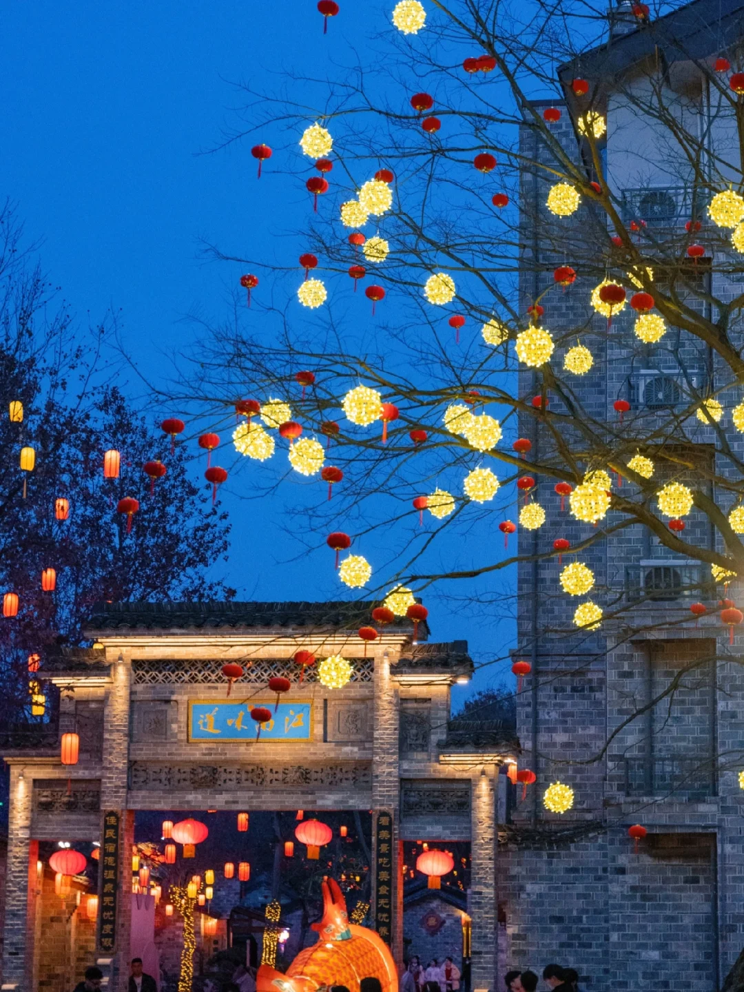 元宵来安徽🏮建议直接复制这条1日游路线‼️