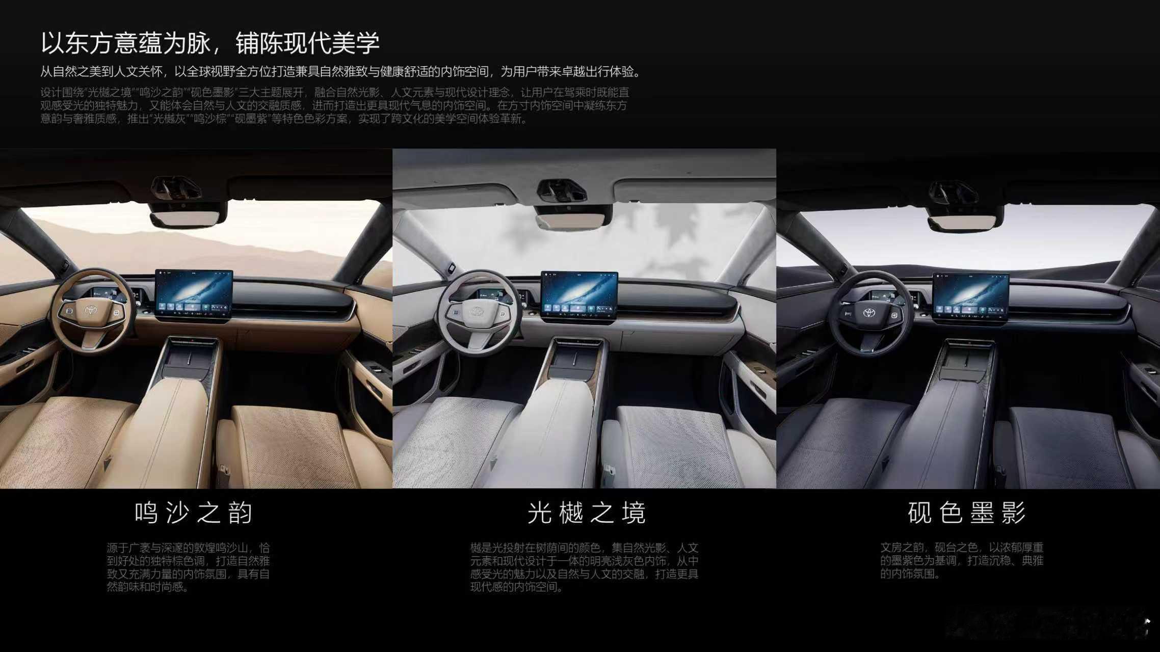 设计界奥斯卡盖章认证，广汽丰田铂智7凭实力拿下2025 CMF国际设计至尊金奖，