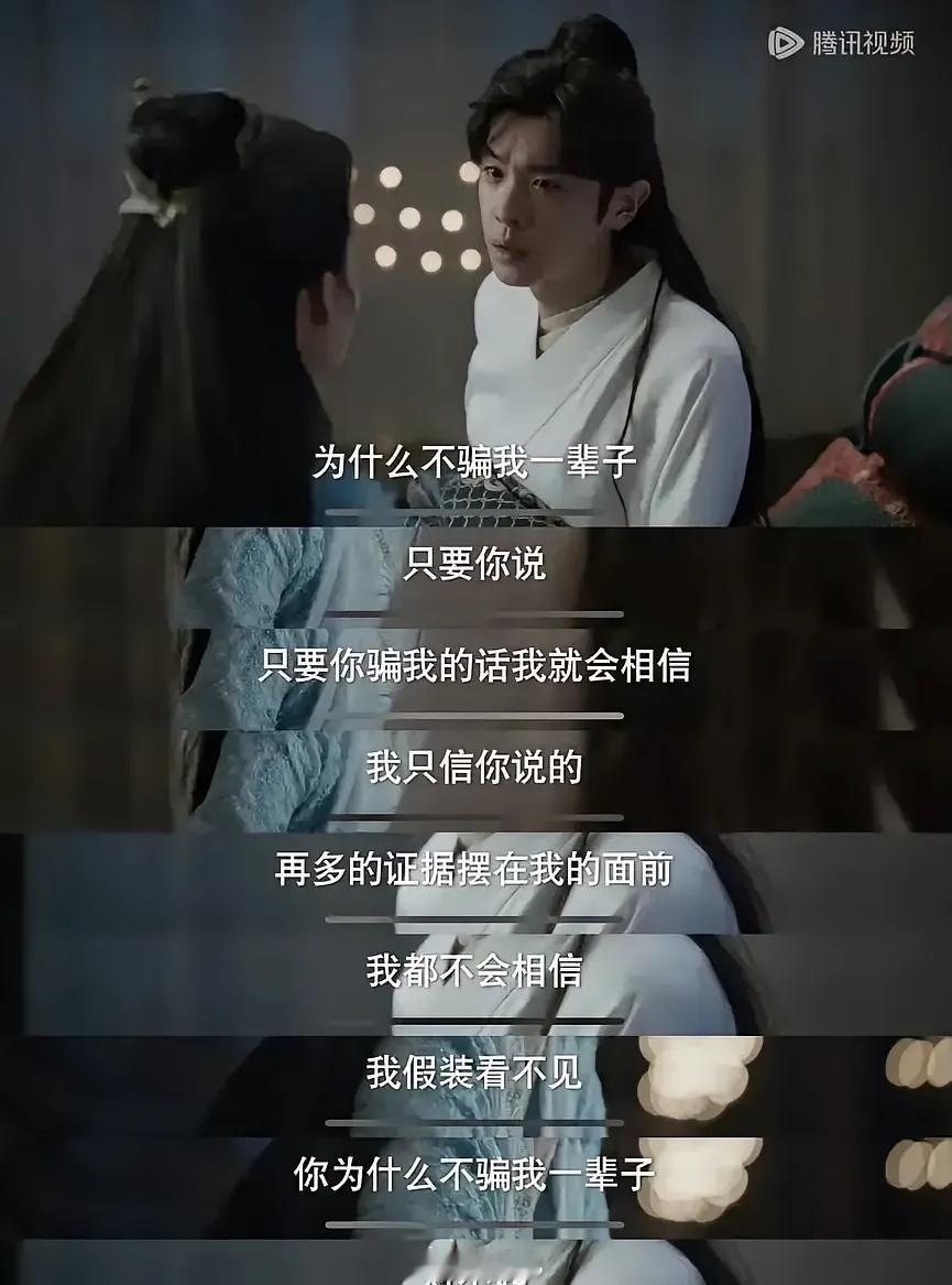 林婉儿知道了自己哥哥是范闲杀的，居然选择了原谅，还让范闲一直骗她，只要范闲不承认
