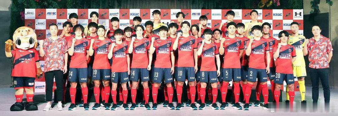 磐城FC vs仙台七夕002日乙方向：主负年龄：1:2 0:2 0:1进⚽️数：