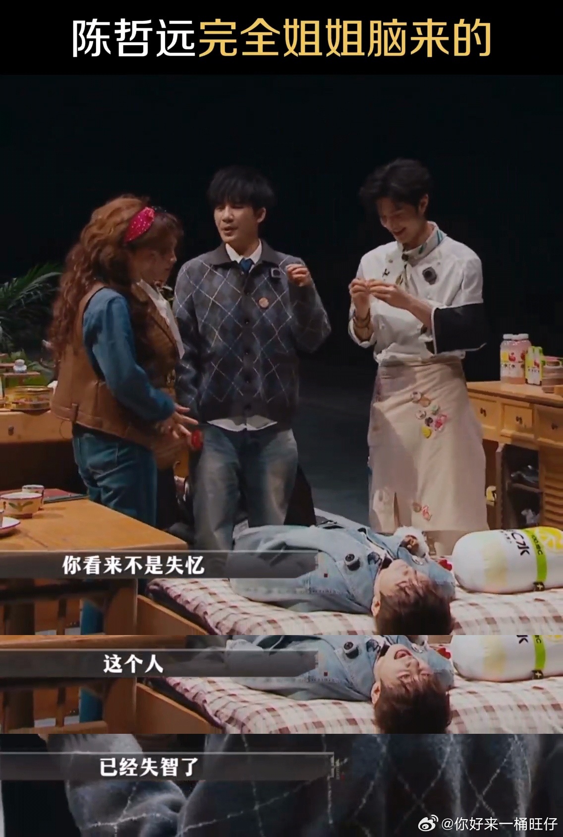 何炅被陈哲远的抽象创飞了大侦探最搞笑名场面！陈哲远急乎乎护饼干又萌又好笑，何炅被