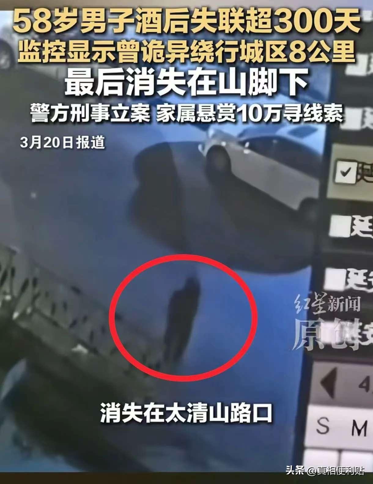 陕西，一男子晚上与朋友聚餐后，朋友提出要开车送他回家，谁知，出发前，朋友去了一趟