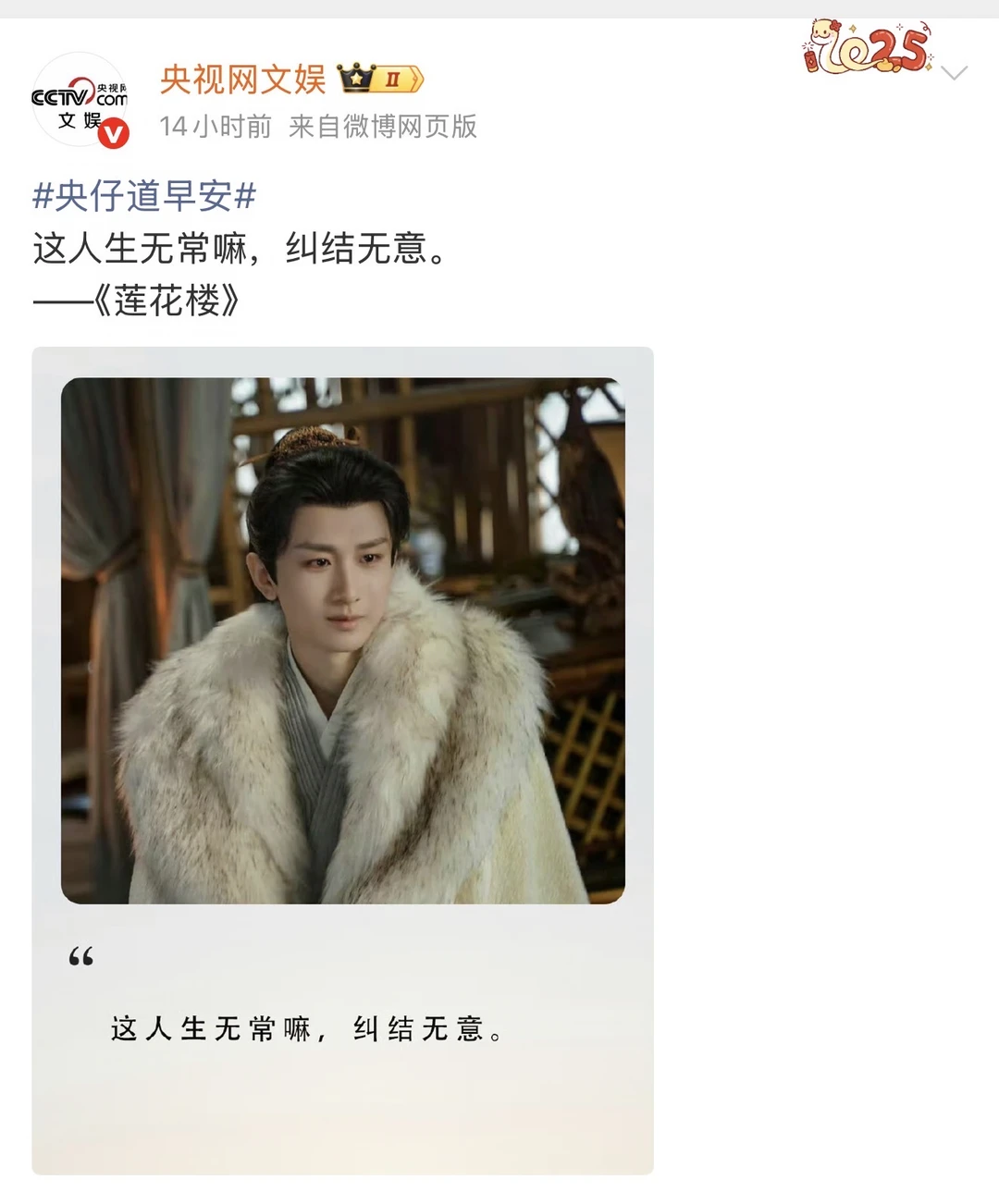 央妈早上起来第一件事居然就是打call成毅！