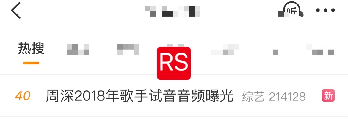 周深 📣5.15  RS 📣热搜🔥深深相关话题rs了，米子们专注夸深，多多