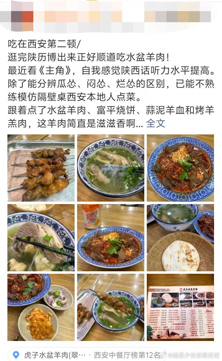 主角后遗症所以说看剧真的会改变一个人，我现在不光说话变了连走路姿势都变了，再看两