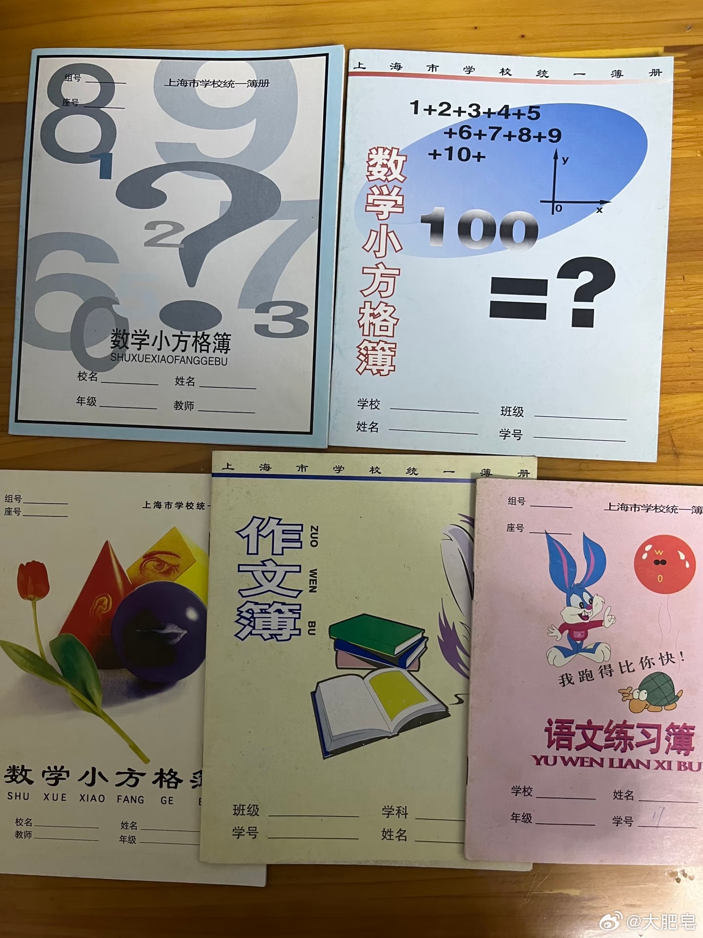 上海90后路过，死去的回忆开始攻击我