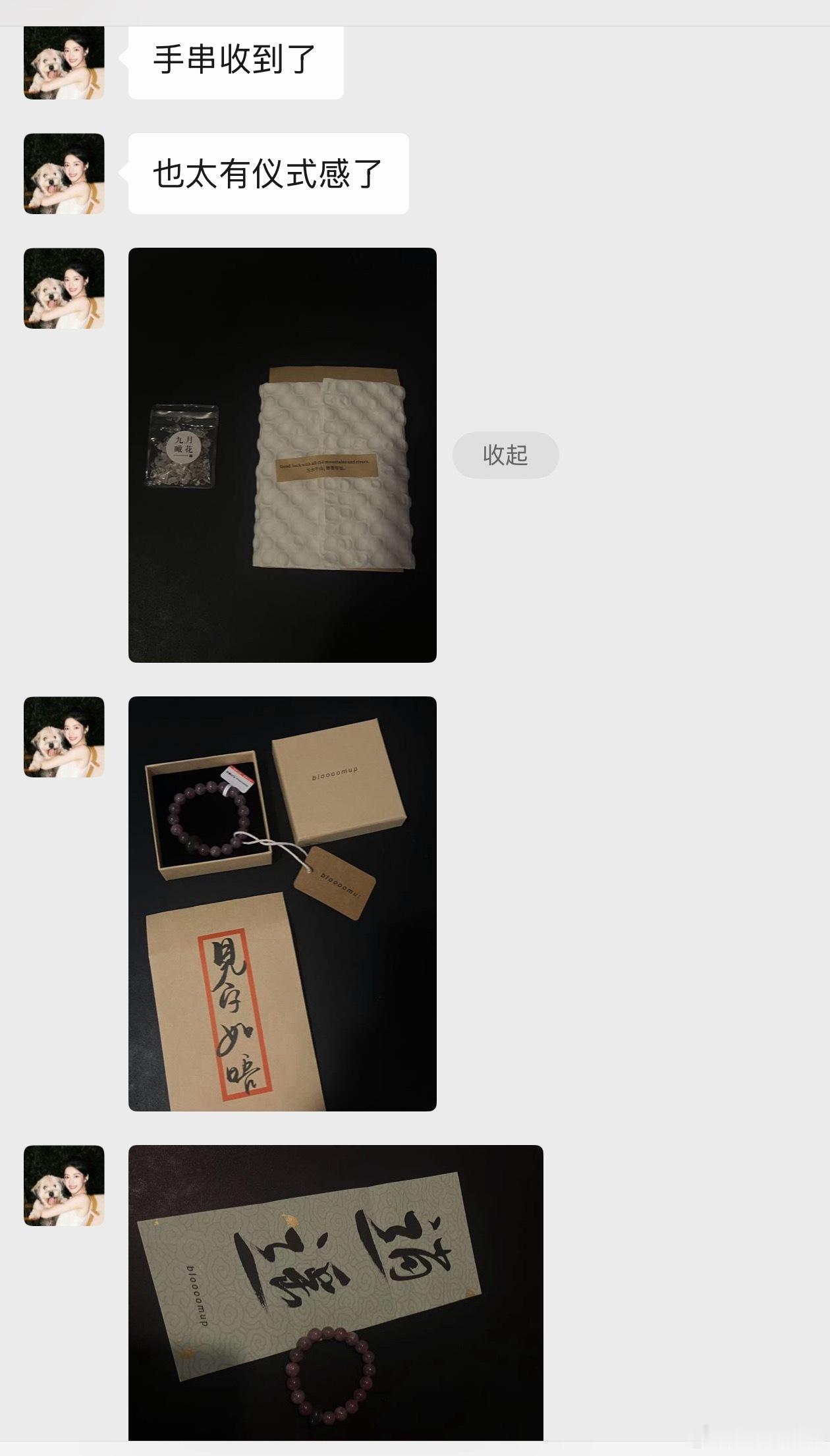 后天团就结束啦！原价148 咱们团到手98！！！网页链接