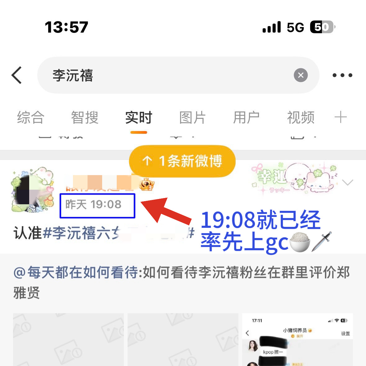 先跌先把时间线弄清楚再出来飒吧，时间线都弄不明白就开始拿吸猫虐粉了哪次不是嫌跌?