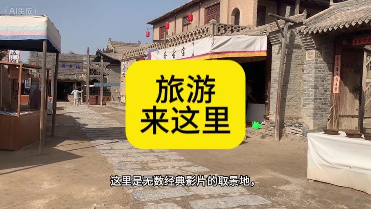 走进银川镇北堡西部影城，古色古香的圣贤居门楼楹联古意满满，推开大门，整片影视古城