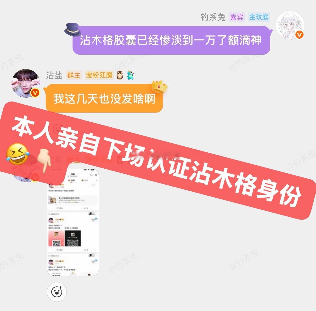 分享图片 