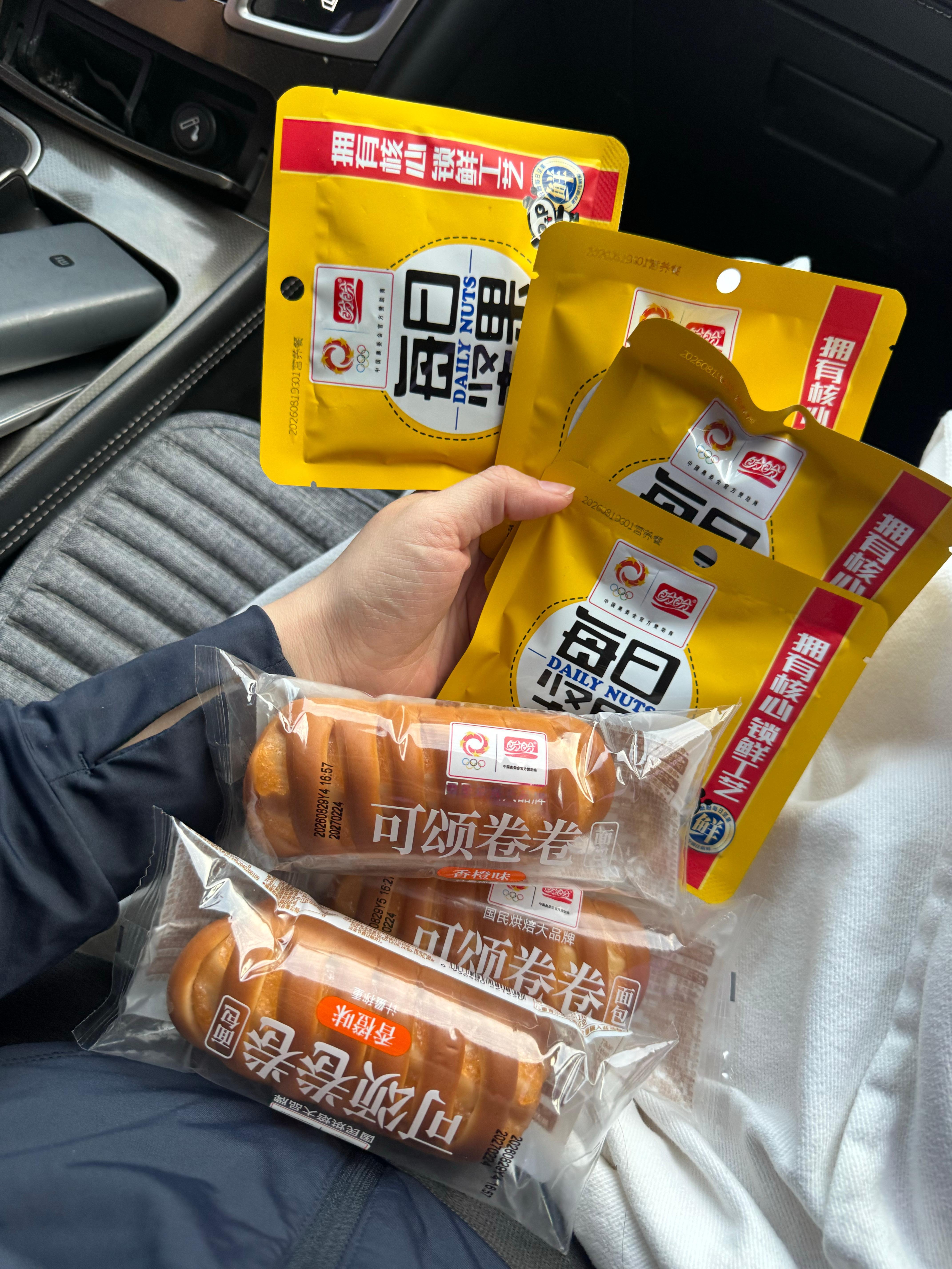 我儿真好给我狩猎回来了[柯基] ​​​