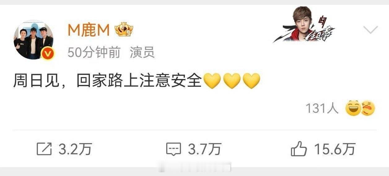 鹿晗海淀把妹王 鹿晗确实有一套，现在不要怕女朋友吃醋了“把妹王”都能成热搜词条了