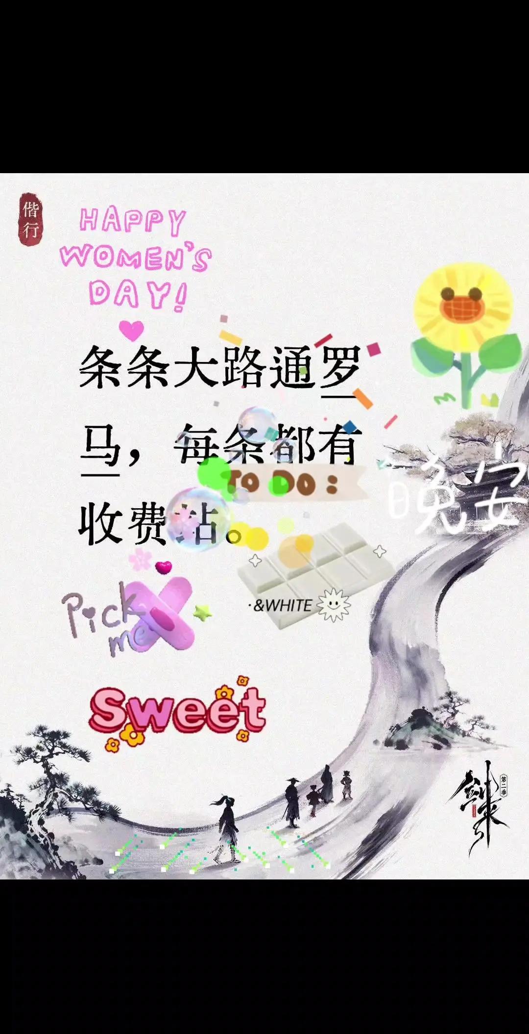 条条大路通罗马，每条都有收费站。条条大路通罗马 语录 幽默 上热搜