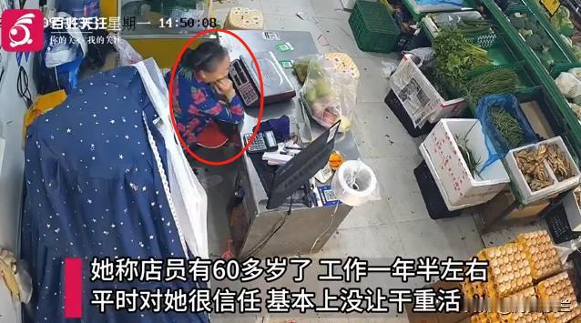 人心不足蛇吞象！西川南充，一女子花3500元雇60多岁老人当收银员，基本上不让老