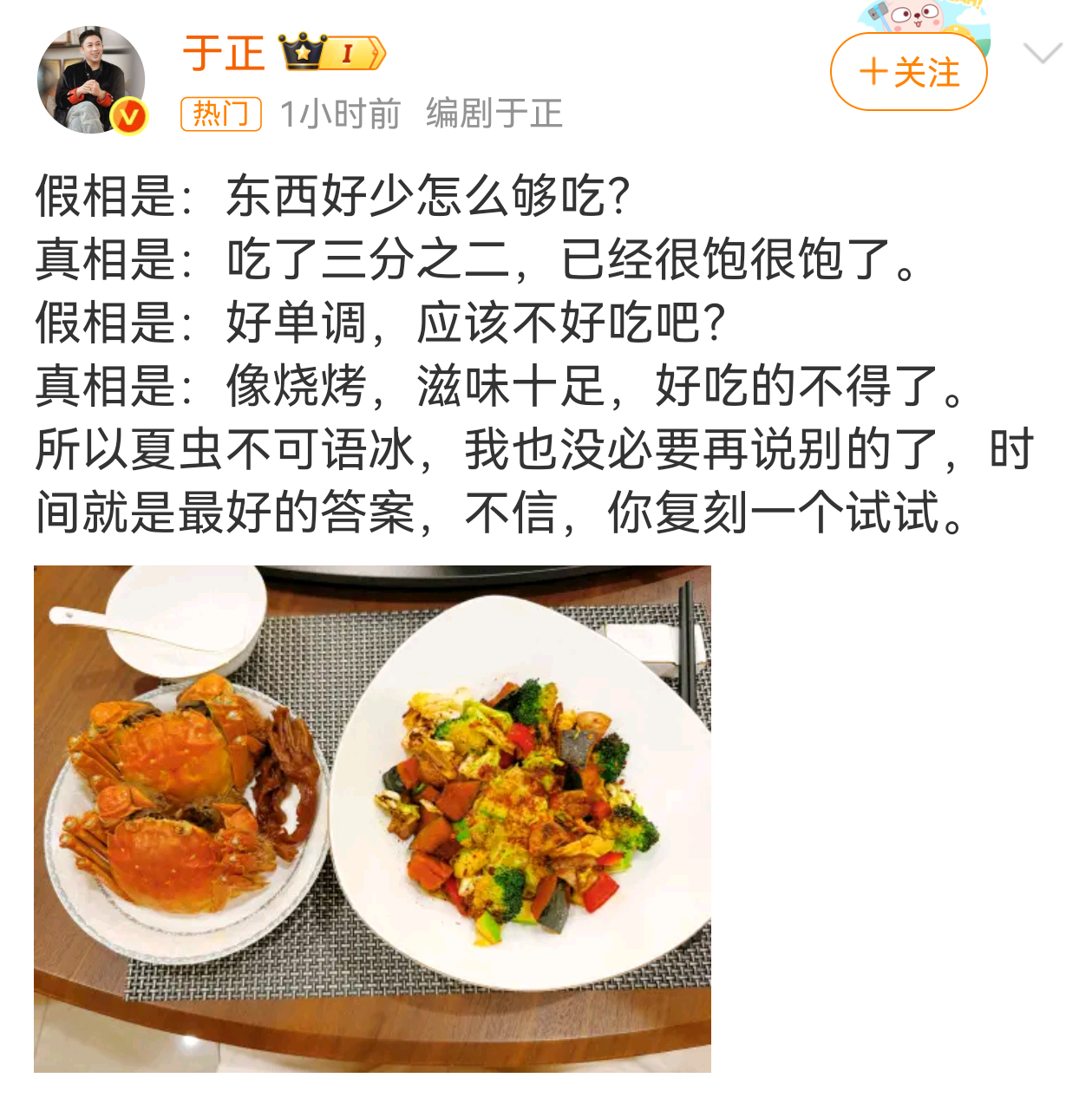 于正为啥这么恨陈哲远一个幕后天天这样真的好吗？  