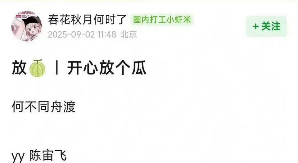 那还不如选新丽的月都花落呢，至少是个大厂，粉丝能挽尊 ​​​