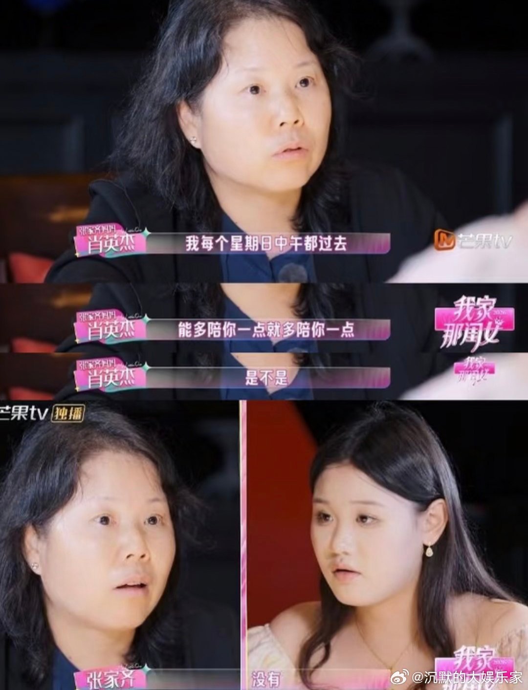 张家齐穿裙子前空翻那个视频片段那么漂亮，连裙子都被带火了，素不相识的网友们都夸赞