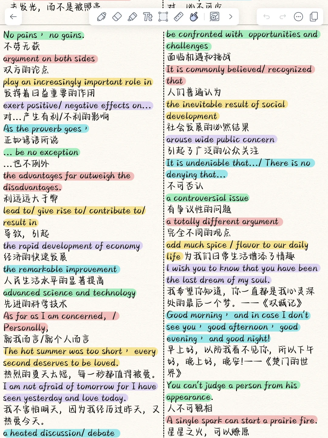 美到爆炸的英文短句！写进作文！瞬间高大上！