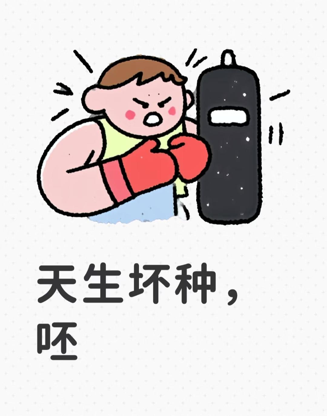 什么样的人最坏?
郭德纲早就说过:
冤枉你的人
其实他心里比谁都清楚

并且他不