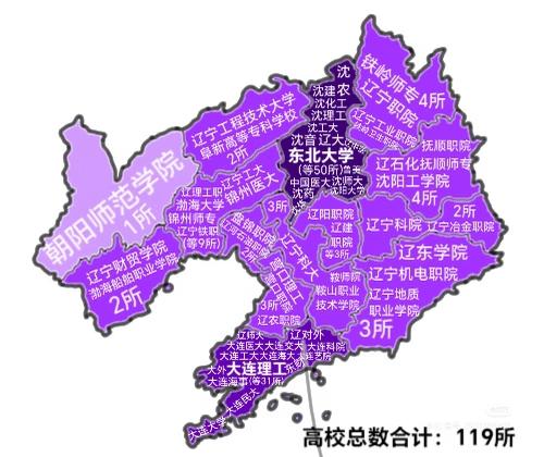 朝阳你看看你，那么大的地，那么大的字[捂脸]

这所学校其实坐落在辽宁朝阳不是沈