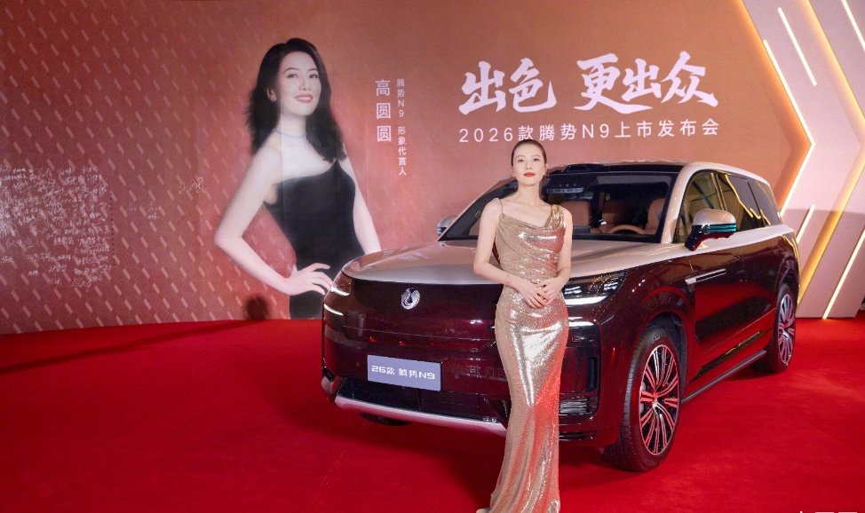 #2026款腾势N9# 我可能是被咱们国产车给惯坏了，现在看某款车，第一反应就是