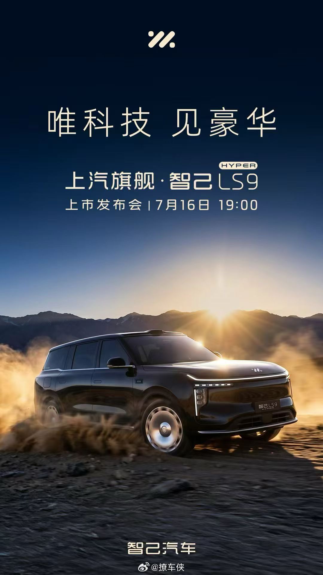 今天是个好日子，有好几款新车上市早安