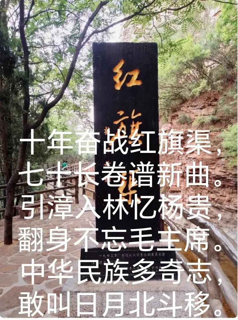 可上九天揽月，可下五洋捉鳖，谈笑凯歌还。
 雄关漫道真如铁，而今迈步从头越。
世