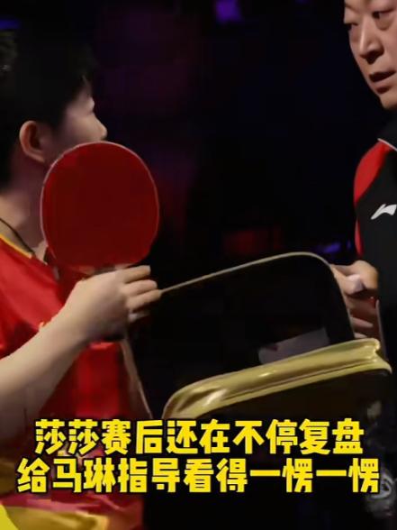 莎莎一定是在说那张黄牌，无缘无故给我一张黄牌，又不能气裁判只能气小白球，所以一口