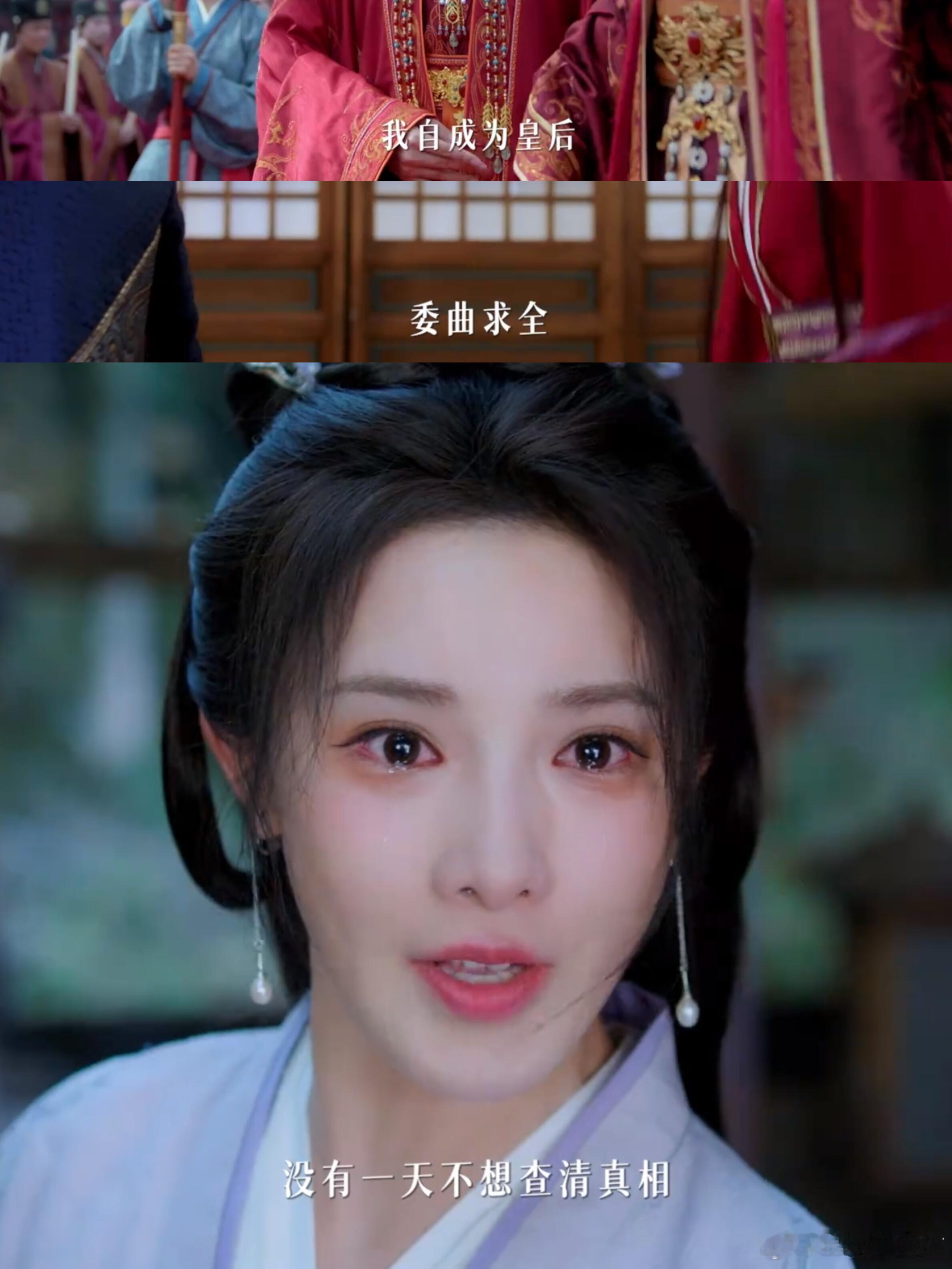 古早文学十级学者集合，凤凰台上简直是晋江古早爆款实体化啊 