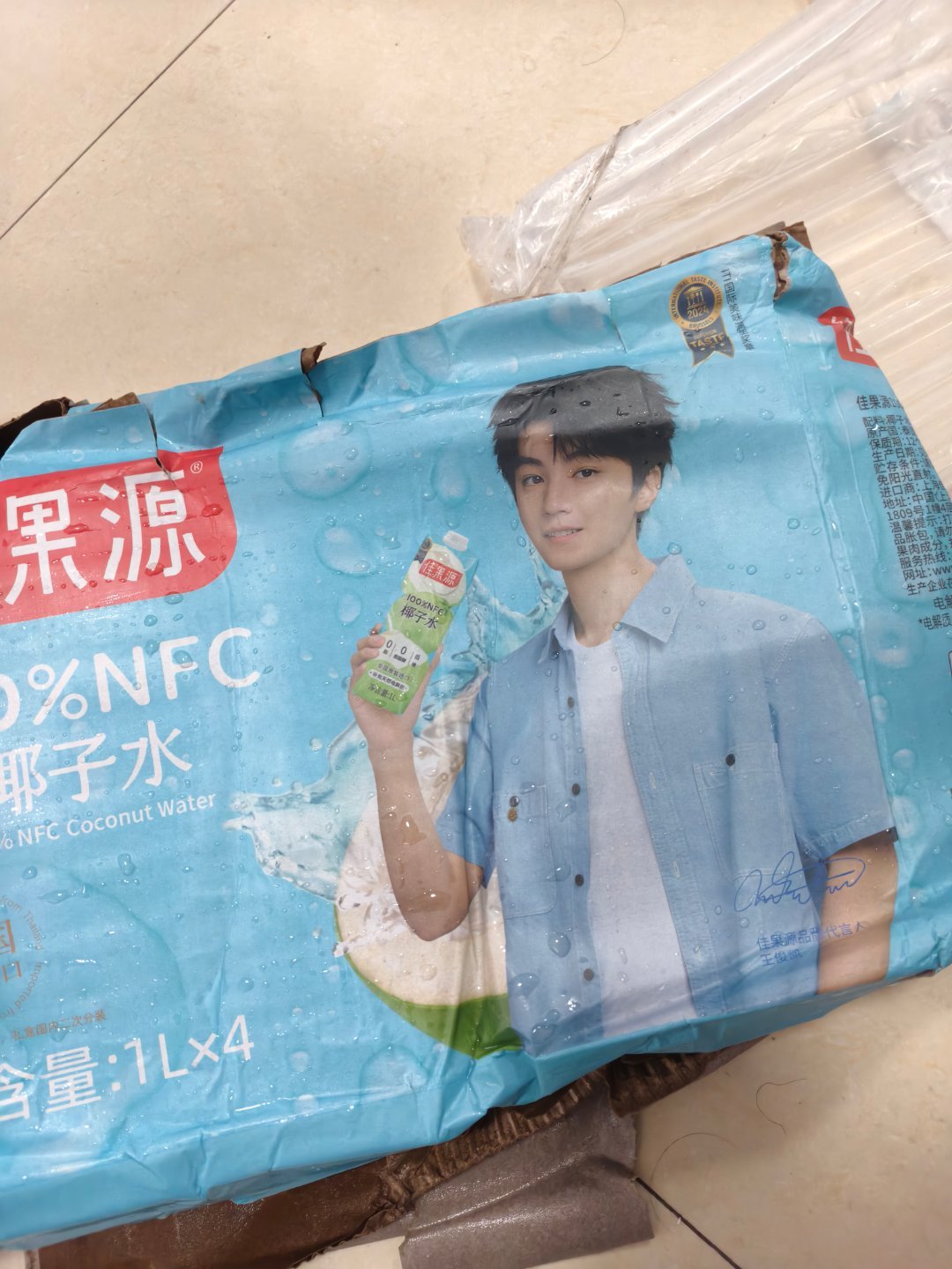 彳  亍  湿身诱惑是吧