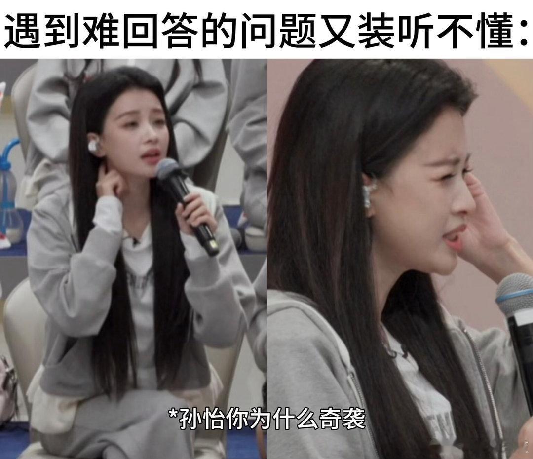 全世界三十岁了考试也这样吗 乘风2026 一乘风2026