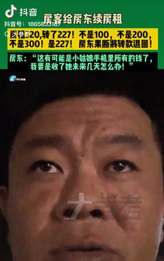 这格局大了！山东，一男子把房租给了一位女孩，每月租金是320元，可到要续租时，女