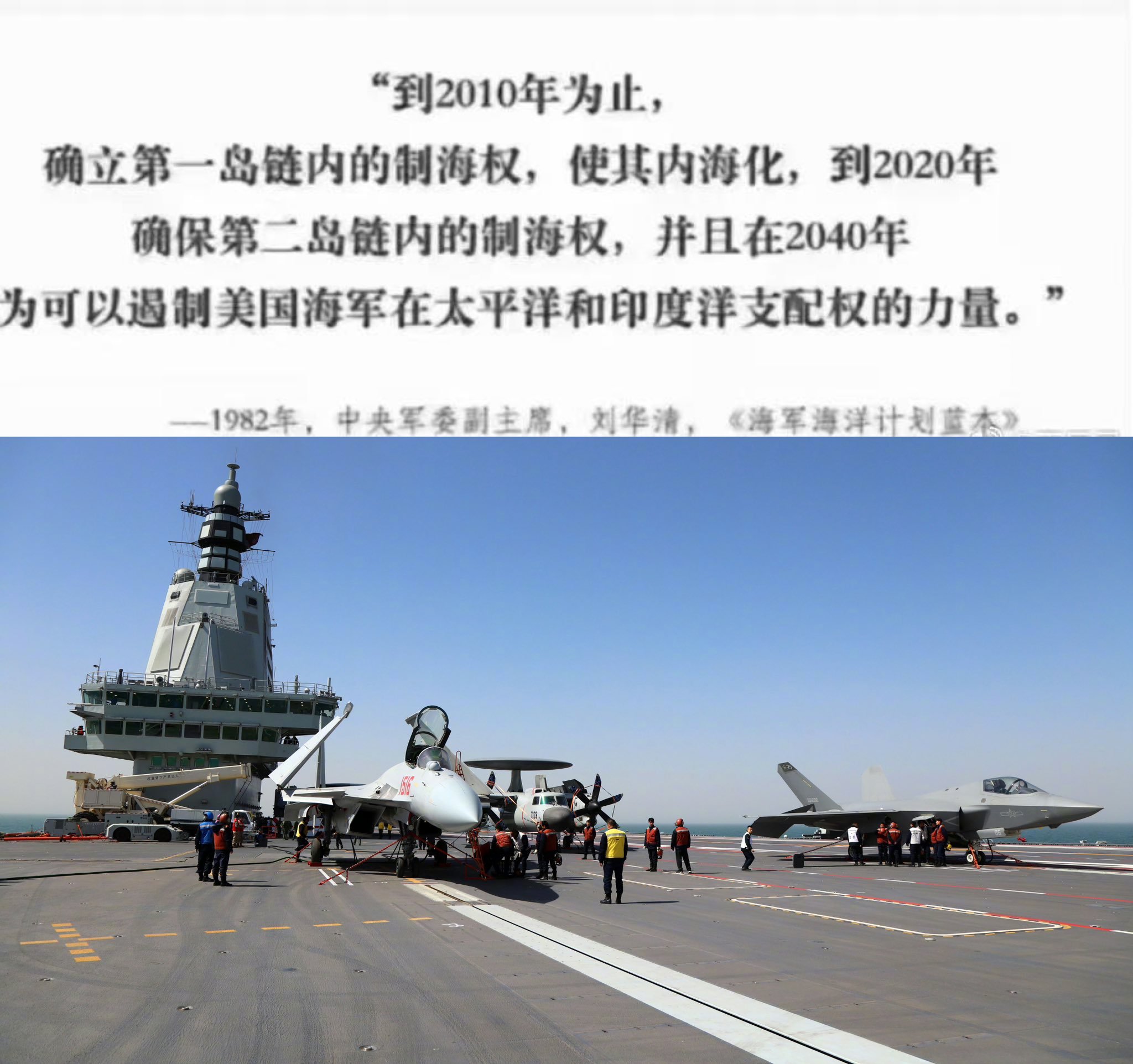 当年他提出的愿景都实现了，并且会提前实现，长远规划 坚持自主 按部就班 稳步推进