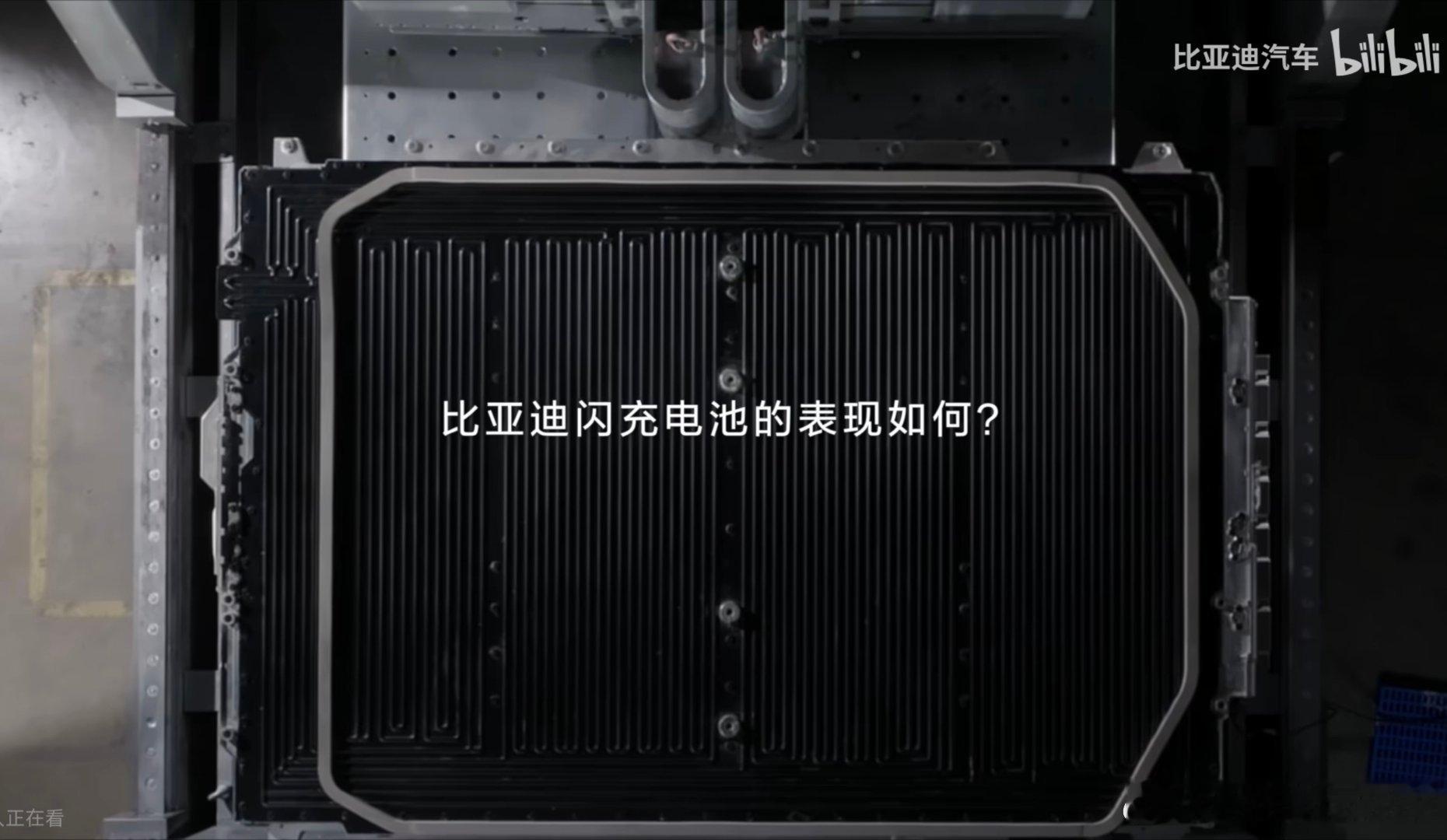 比亚迪闪充电池展示了远超国标的挤压测试4倍国标的挤压力，400kn，通过上次厉害