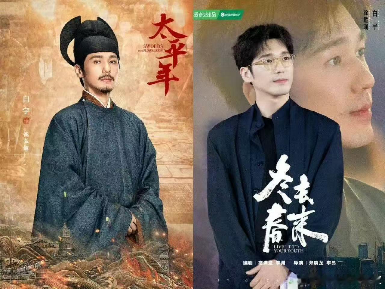 一部好作品的诞生，离不开所有演员和工作人员在幕后的每一次磨合和尝试。片场走戏对戏