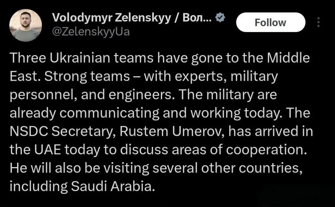 乌克兰总统泽连斯基称，帮助中东地区美军以及中东地区国家军队防御伊朗无人机的乌克兰