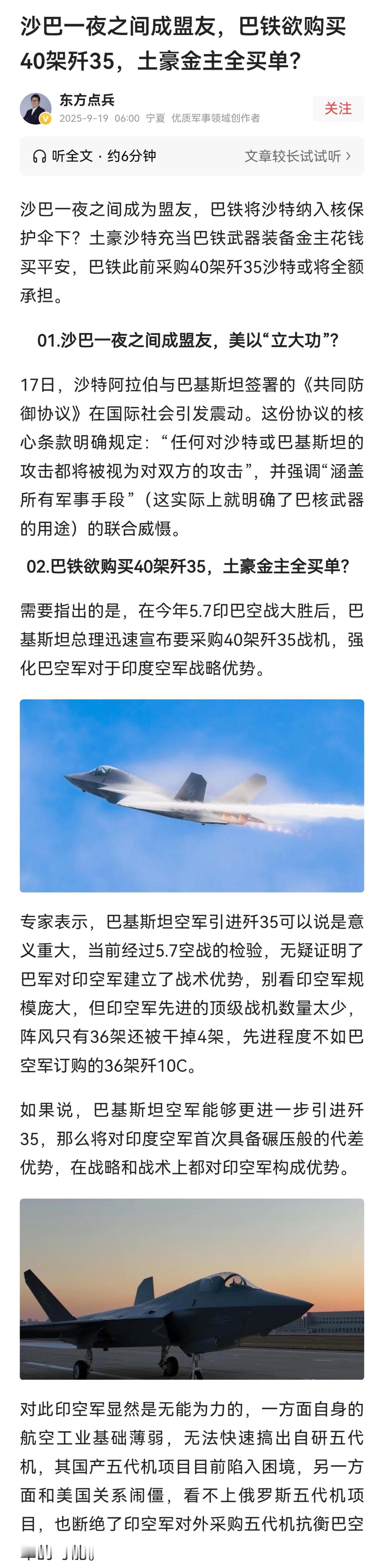 中国有5款5代机服役：歼20、歼20A改进型，歼20S双座版，歼35A空军版，歼